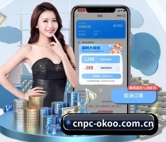 cnpc-okoo.com.cn APP